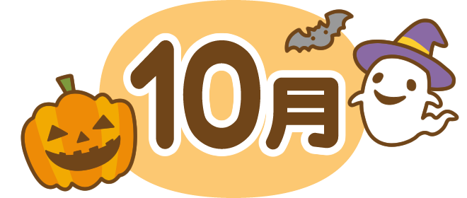 title-moji-10-october.png