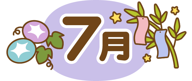 title-moji-07-july.png