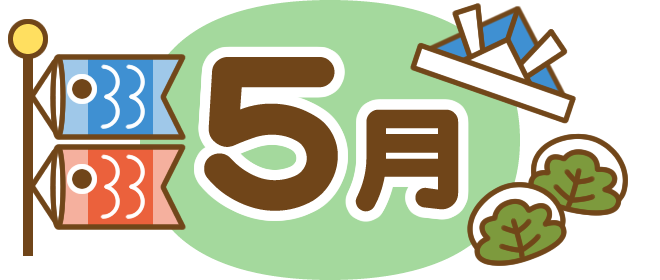 title-moji-05-may.png